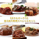 【長州ジビエ】【静食品】下関産【鹿肉】フランクソーセージ180g【山口県】【下関市椋野町】