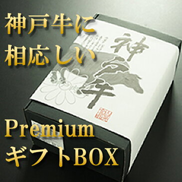 内祝い お祝い返し お歳暮 ブランド牛 カタログギフト 肉● 神戸牛 焼肉（肩ロース）800g●【楽ギフ_のし】すき焼き しゃぶしゃぶ ステーキ 松坂牛 神戸牛 近江牛 ギフト券 もございます。