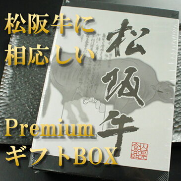 お歳暮 内祝い お祝い返し ブランド牛 カタログギフト 肉● 松阪牛 すき焼き（モモ）350g●【楽ギフ_のし】すき焼き しゃぶしゃぶ ステーキ 松坂牛 神戸牛 近江牛 ギフト券 もございます。