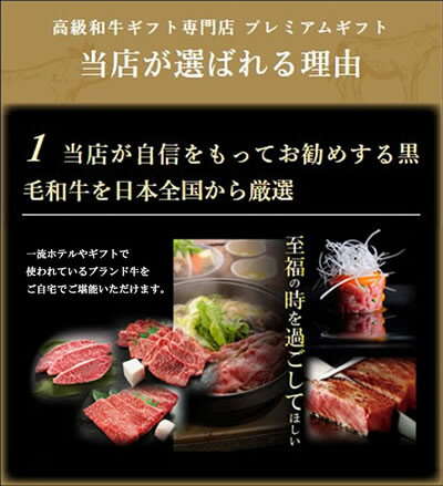 敬老の日 ギフト 肉 おじいちゃん おばあちゃん プレゼント 内祝い カタログギフト 【送料無料】 ● 神戸牛 選べる ギフト券 ボックス (1.2万コース) ● 【楽ギフ_のし】ギフトボックス お肉 誕生日プレゼント