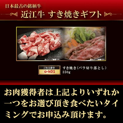 2次会 景品 お肉 目録 パネル● 近江牛 切り落とし（バラ350g）目録 A3パネルセット●カタログギフト ゴルフ コンペ 二次会 忘年会 新年会 松坂牛 もあり。