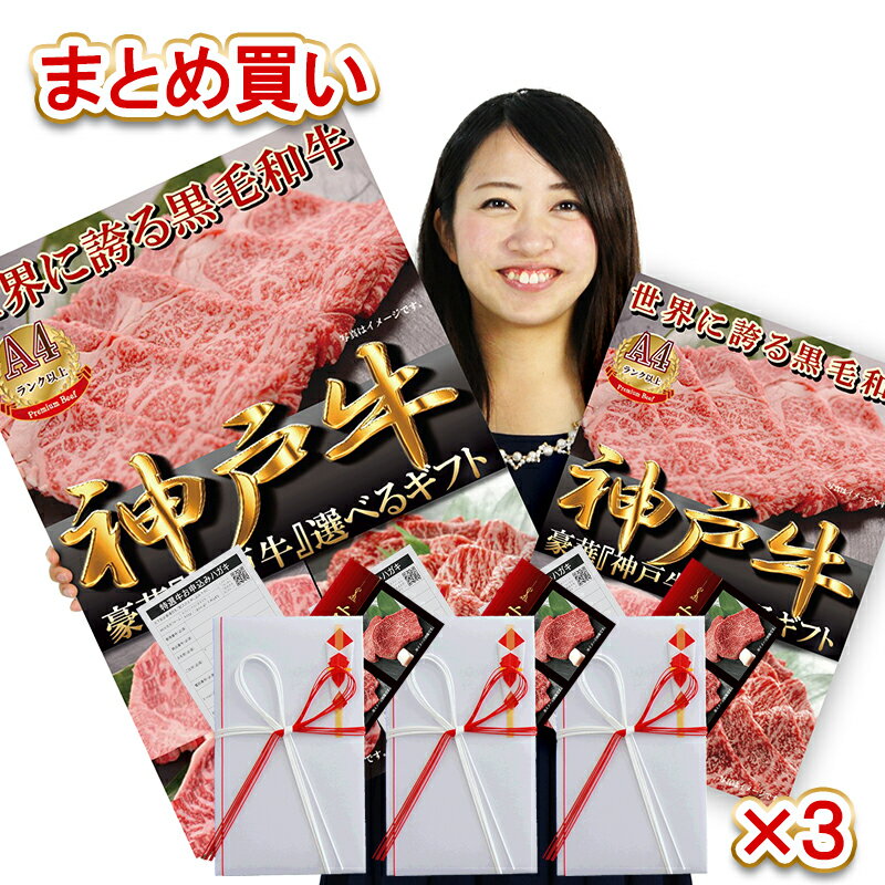 ビンゴ 景品 パネル 肉