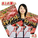結婚式 景品 パネル 肉 ギフト券 お肉 神戸牛 イベント 二次会 ゴルフコンペ コンペ ボーリング大会 ビンゴ 協賛品 記念品 黒毛和牛 賞品 幹事 ブランド...