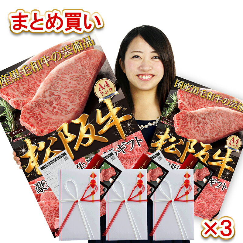 結婚式 景品 パネル 肉