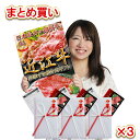 ビンゴ 景品 パネル 肉 お肉 ギフト券 近江牛 イベント 二次会 ゴルフコンペ ボーリング大会 協賛品 送料無料 あす楽対応