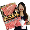 忘年会 景品 パネル 肉 お肉 ギフト券 松阪牛 松坂牛 イベント 二次会 ゴルフコンペ 新年会 歓送迎会 ボーリング大会 ビンゴ 協賛品 送料無料 あす楽対応