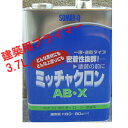 染めQ ミッチャクロン 染めQテクノロジイ ミッチャクロン ABX 3．7L 1缶 染めQ ミッチャクロン AB・X 密着 建築用 プライマー AB-X 領収書 領収証 そめq 1