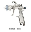 アネスト岩田 スプレーガン iwata KIWAMI-1-13B8 【旧W101-138BGC後継品】 kiwami 13B8 口径1.3 メタリック パール用...