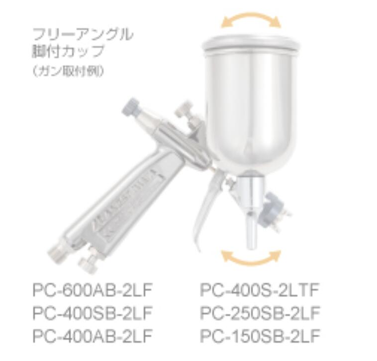 �ͥ��ȴ��� ���ϼ����åסʥ����ɥ��åס� PC-250SB-2LF ���եͥ� G1/4 ���ͥ� Ŭ�����ץ졼���� WIDER1 WIDER1L KIWAMI1 W-50 LPH-50 W-61/71 RG-3L ���ƥ�쥹 ���եե꡼���󥰥� �μ��� �μ���