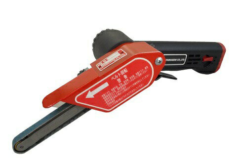 埼玉精機 U113M 10（12）×330mm ベルトサンダー (A/B/C/Eタイプ） U-113M