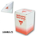 ストレーナー スーパークリーン スーパーストレーナー 赤 メタリック パール用 100枚 1箱 ゴミ避け ゴミ取り ペイント 塗料 領収書 領収証