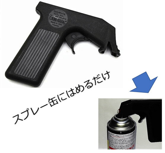 送料無料 ガンモドキ 染めQ GUN-MODOKI 1個 スプレー缶 はめるだけ エアゾール 缶 染 ...