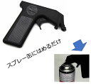送料無料 ガンモドキ 染めQ GUN-MODOKI 1個 スプレー缶 はめるだけ エアゾール 缶 染めQテクノロジイ 領収書 領収証 そめq