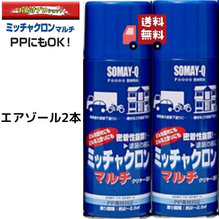 【定番外】日本特殊塗料 浸透性防水剤 防水一番 スプレー 420ml