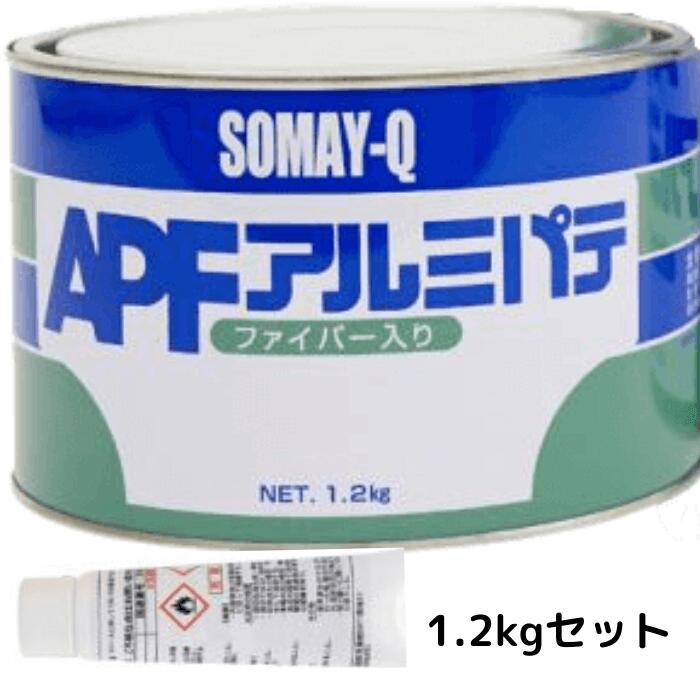 染めQテクノロジイ アルミパテファイバー入り 硬化剤付 30g 1.2キロセット 染めQ 領収書 領収証 そめq アルミパテ AFP