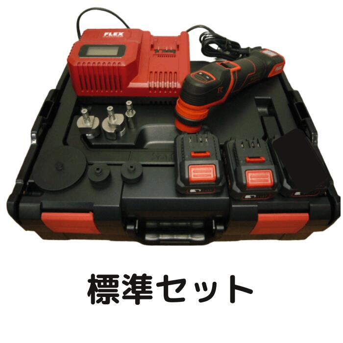 楽天市場】フレックス ポリッシャーの通販 楽天市場】フレックス ポリッシャーの通販