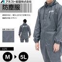 AITOZ（アイトス）:長袖ブルゾン（男女兼用） レッド L 2501