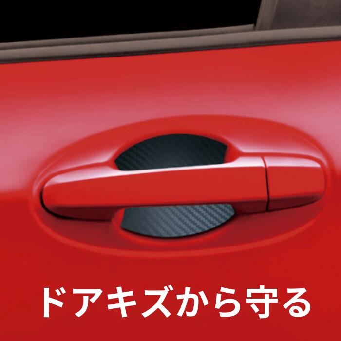 車 ドア キズ 防止 マグネット 2枚 カシムラ ドア傷防止マグネットシート Sサイズ/Mサイズ ホワイト/ブ..