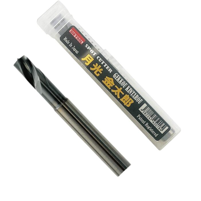 楽天市場】スポットカッターの通販 楽天市場】スポットカッターの通販