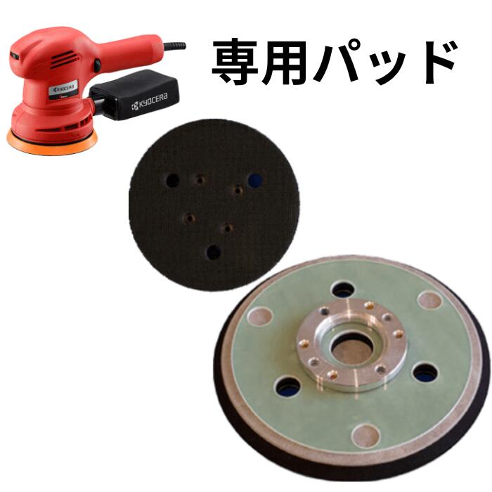 楽天市場】rse 1250 パッドの通販 楽天市場】rse 1250 パッドの通販