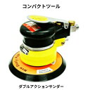 コンパクトツール ダブルアクションサンダー 914L マジックタイプ 125ミリ ペーパー使用 穴無し 非吸塵 D/Aサンダー エアーツール エアー工具 研磨 ...