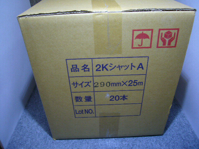 マスカー紙 塗装 マスキング 養生 ゆたか磨材 2Kシャットマスカー 300A 290mm×25M 20本入り マスカー ..