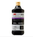 車 磨き コンパウンド 3M ウルトラフィーナープレミアムコンパウンド 5949 750ml 目消し・肌調整 領収書 領収証