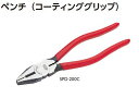 KTC ペンチ SPD－175C 領収書 領収証