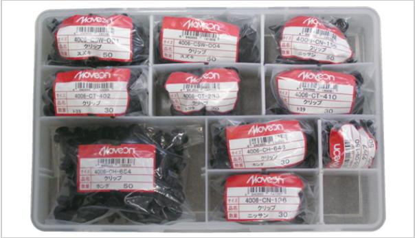 Rakuten - 車 自動 内張り クリップ セット CPS10 CSW001 CSW004 CN156 CH654 CN150 各50個 CT402 CT233 CT410 CH648 CN196 各30個セット 領収書 領収証