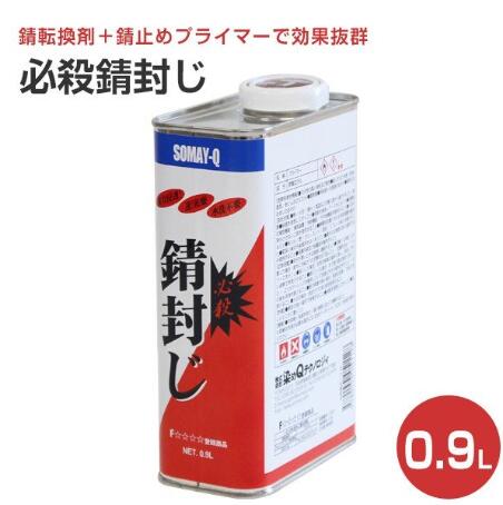 ハエレオ　浸透添加剤　0.8kg　アトミクス