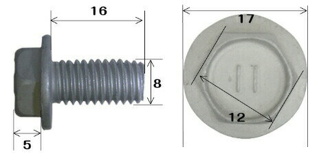 11マーク フランジ ボルト トヨタ 車 ゲート用 薄型 8×16 ボルト 1本 平径 12mm フランジ径17mm