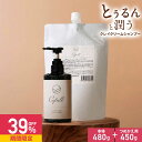 【39%OFFセール】クレイクリームシャンプー CLAYRYcafull クレイリーカフル 詰替えセット 本体480g+つめかえ用450g 【フルーティーフローラルの香り 日本製 クレイシャンプー 頭皮ケア 頭皮 ニオイ 女性 泥シャンプー クレイ ヘアケア】 rv