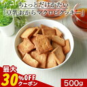 【クーポンで最大30%OFF】ちょっとだけかたい! マクロビ 豆乳おか...(4)