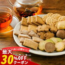 【クーポンで最大30%OFF】豆乳おからクッキー 福袋 ミニサイズ 3袋 2025年 福袋 個包装 おからクッキー ミニパック すごく硬い かたい お試し ハード 低糖質 ダイエット食品 置き換え お菓子 ダイエットクッキー スイーツ 食品 送料無料