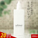 【20%OFFセール】頭皮 化粧水 tohisui 200ml 頭皮水【頭皮ケア トナー しっとり 保湿ローション スカルプケア 保湿 乾燥 フケ かゆみ 対策 女性 頭皮用化粧水 エタノールフリー 頭皮マッサージ セラミド ヒアルロン酸 地肌】 送料無料 rv