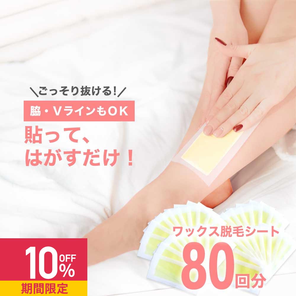 ڥݥ10%OFFæӥå  ñæӥå äפ80ʬڥå æ åæ ֥饸ꥢå ӽ æ...