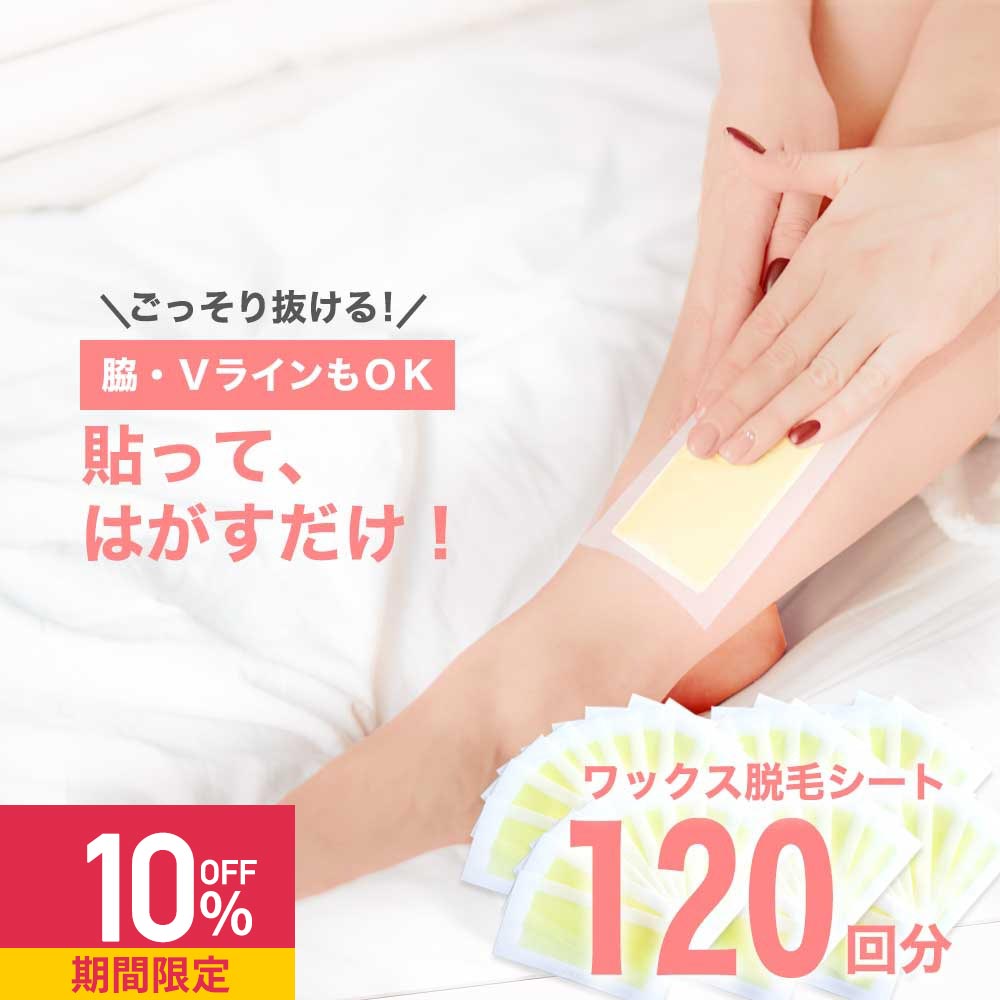 ڥݥ10%OFFæӥå  ñæӥå äפ120ʬڥå æ åæ ֥饸ꥢå ӽ æ...