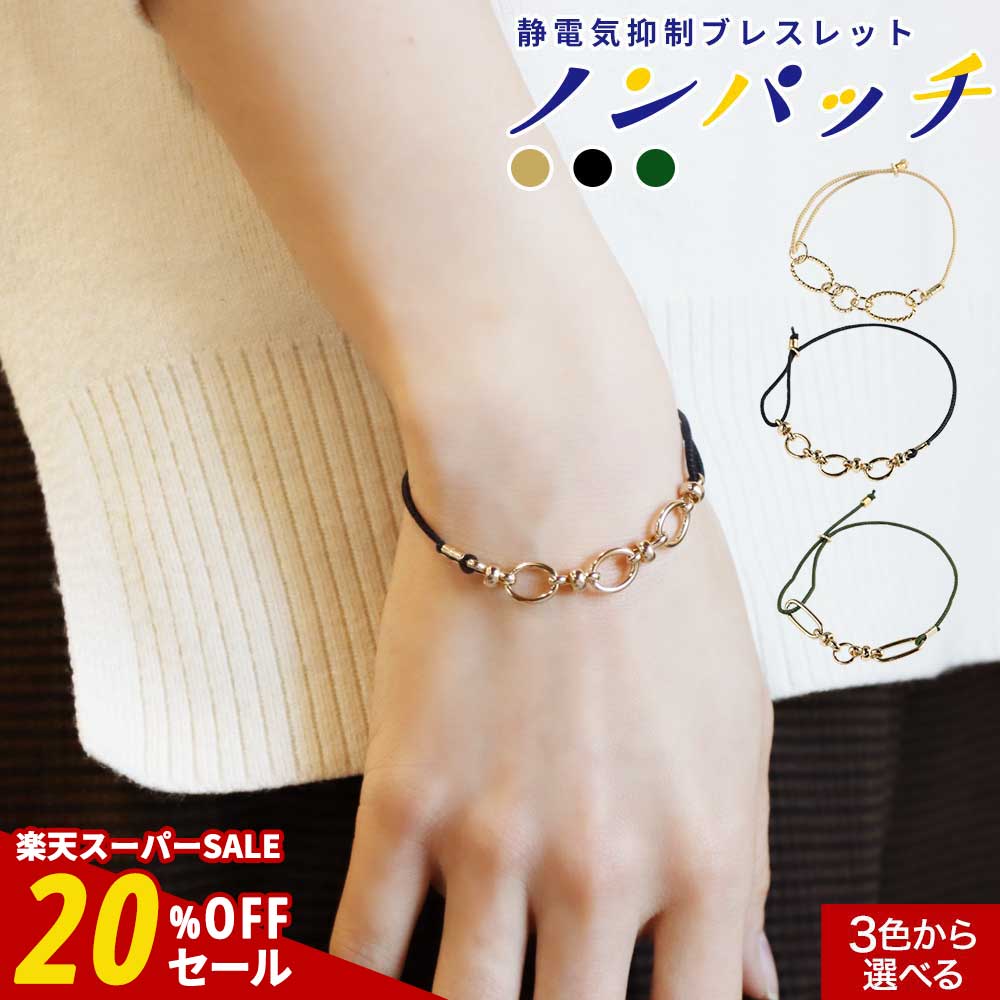 【TV番組衣装協力】 ブレスレット チェーン メンズ シルバー レディース 【Veza ベザ】 ブレスレット 金属アレルギー対応 ゴールド イエローゴールド 18K仕上げ 18金 k18 チェーンブレスレット 鎖 留め具 シルバー925 太め 大ぶり ざっくり バングル 金属アレルギー対応