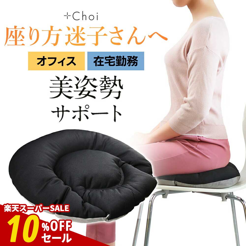 【期間限定SALE】【在庫処分】骨盤 