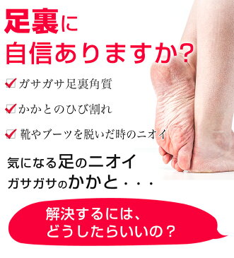 かかと 角質除去 ペロリン 足の裏大掃除セット ペロリンレモンの香り1個 フットケアソープ1個 フットケア 【フットソープ 足裏 角質除去 足 足の裏 角質ケア 足 角質 パック 足の角質 取り ピーリング ランキング 福袋 素数】【メール便A】