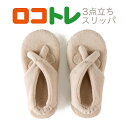 【限定SALE】正しい姿勢をサポート!ダイエットスリッパ ロ...