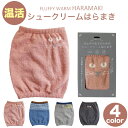 【在庫限り】腹巻 レディースひんやり女子のためのシュークリームはらまき【4種類】【 冷え対策 おしゃれ かわいい 北欧 ネコ ねこ 日本製 刺繍 あったか ハラ...