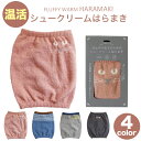 腹巻 レディースひんやり女子のためのシュークリームはらまき