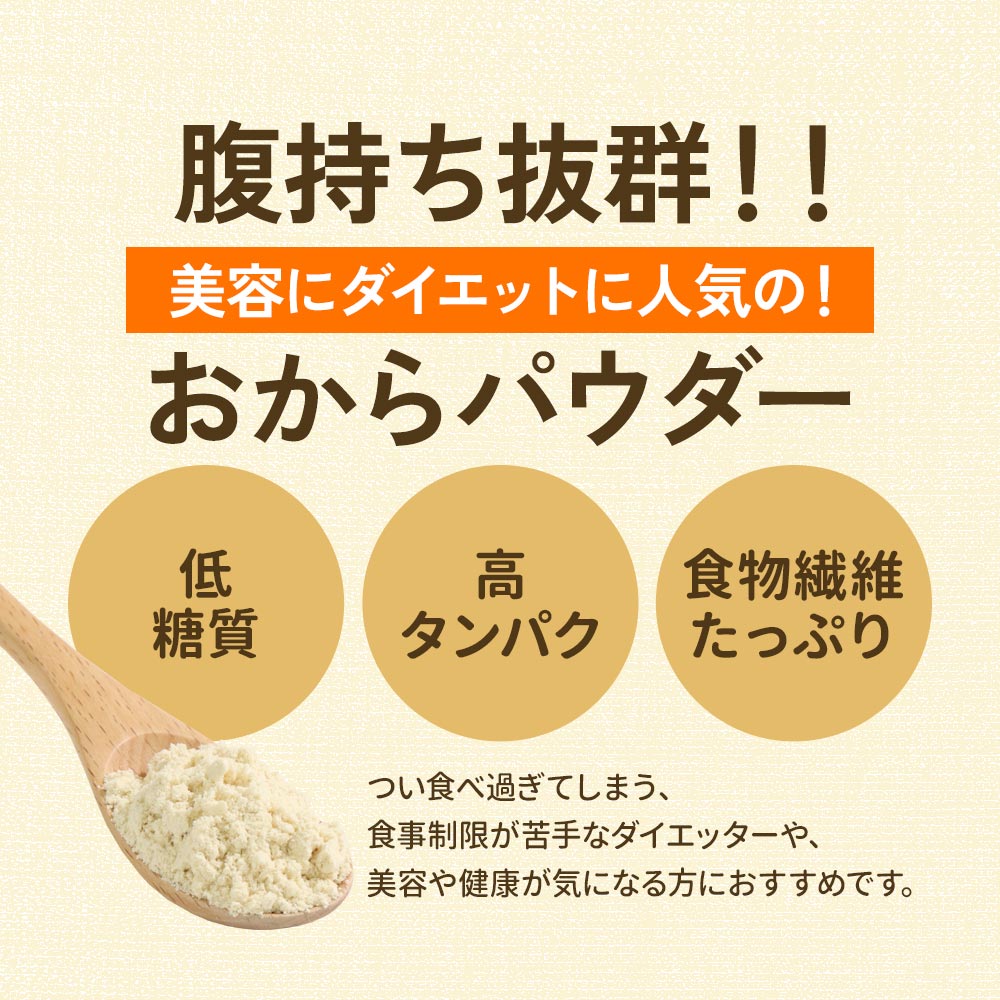 ������ѥ����� �� Ķ��ʴ �񻺤�����ѥ����� 525g�ڶ彣����Ʀ100% ��¸�� ̵ź�� �٤��� ʴ�� �������å� ���礪���� �ɥ饤������ ���ʡ� ����̵��