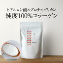 コラーゲンパウダー オトメノシクミコラーゲン 100g コラーゲン【 ヒアルロン酸 プロテオグリカン ペプチド ドリンク 国産 保存料 無添加 無着色 無脂肪 ...
