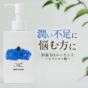 ヒアルロン酸 美容液 原液 彩滴 ヒアルロン酸 エッセンス 120ml【ヒアルロン酸原液 原液100 原液美容液 日本製 ヒアルロン酸Na ハリ ツヤ 保湿 しっとり】