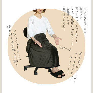 ブランケット 大判 ひざ掛け +Choi 3WAY 吸湿発熱ブランケット ボタン付き ブラック 黒 プラスチョイ【在宅勤務 膝掛け 冷え対策 厚手 おしゃれ 冷房対策 厚手 毛布 ふわふわブランケット オフィス 静電気防止】【宅配便A】