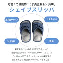 【在庫限り】スリッパ ダイエット サンダル ＋Choi home (プラスチョイ ホーム)　つま先立ち ＆ ツボ押し シェイプスリッパ 消臭機能付き プラスチョイ【つま先立ち 効果 美脚 痩せ おしゃれ かわいい 健康 ダイエットスリッパ 美姿勢】 3