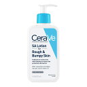 CeraVe セラヴィ SA リニューイング スキン ローション 8oz 【海外直送】