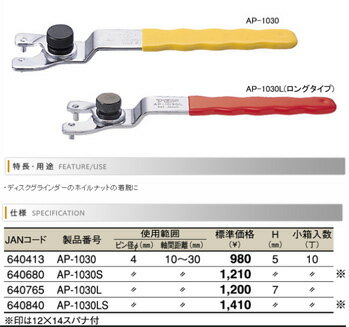 �ȥå׹��� �����㥹�ȥԥ���� AP-1030S